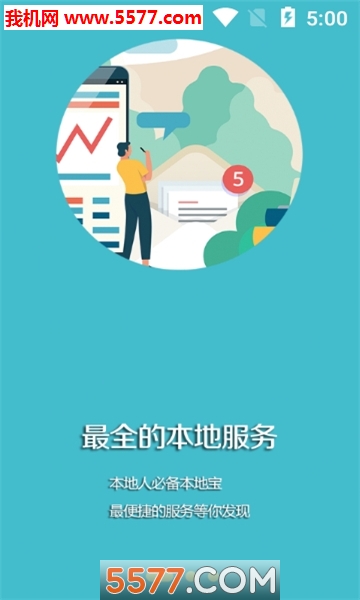 �˳���ý�ͻ��˽�ͼ1