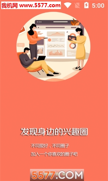 �˳���ý�ͻ��˽�ͼ2