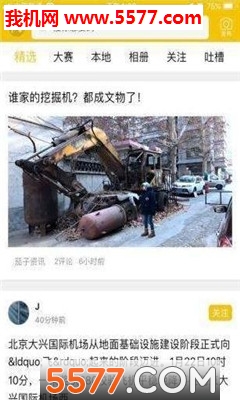 qz10���ӹٷ����ͼ2