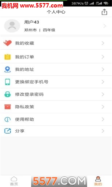 Сѧ��ٷ����ͼ0