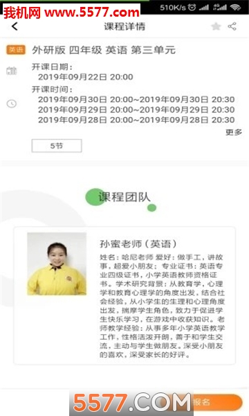 Сѧ��ٷ����ͼ2