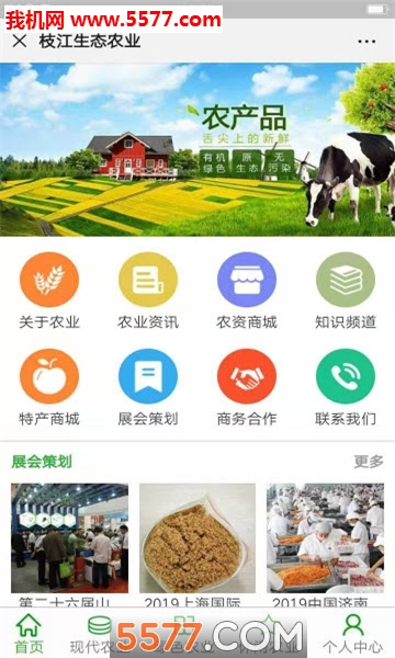 ֦����̬ũҵ�ٷ����ͼ0