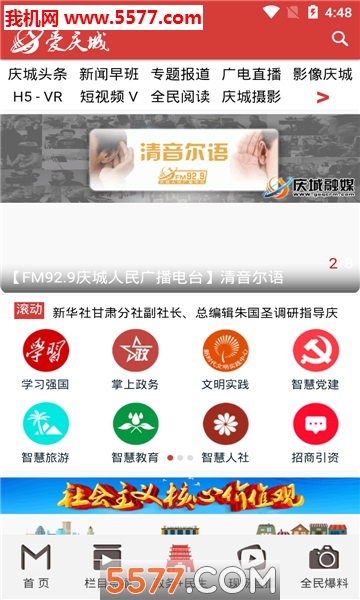 ����ǿͻ���(�����ý)��ͼ2