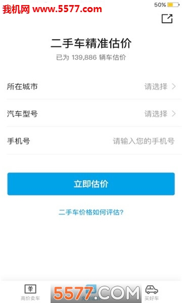 �����ĳ����ֳ���׿���ͼ0