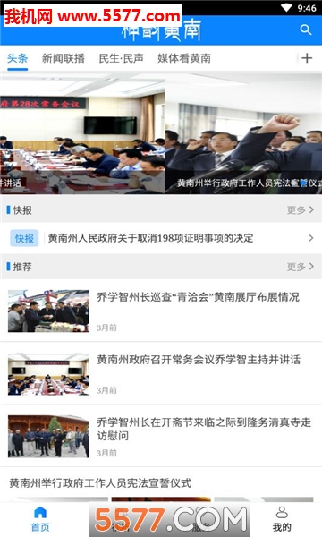 ���ϻ��Ϲٷ����ͼ2