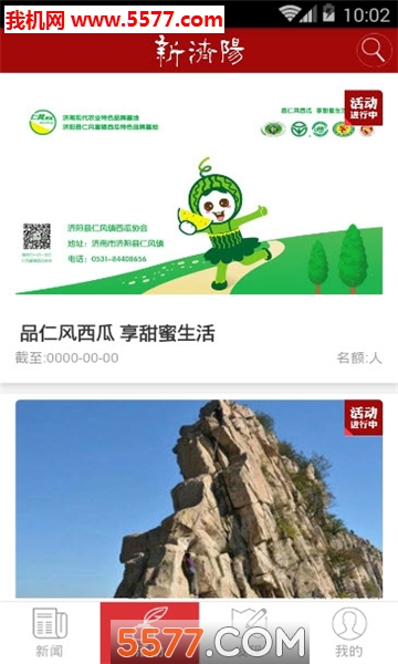 �¼������ſͻ��˽�ͼ0