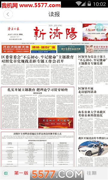 �¼������ſͻ��˽�ͼ1