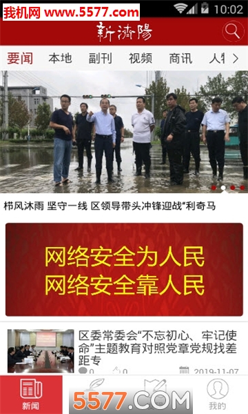 �¼������ſͻ��˽�ͼ2