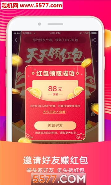 �����Թٷ����ͼ2