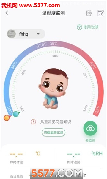 �״�����׿���ͼ1