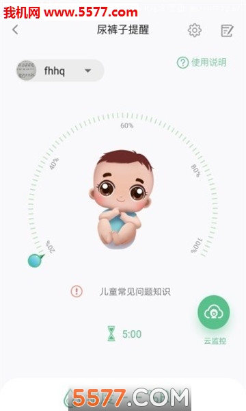 �״�����׿���ͼ2