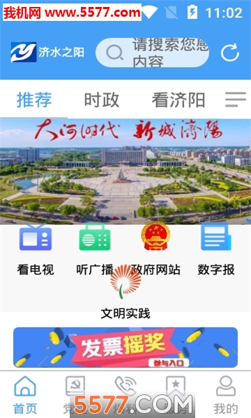 ��ˮ֮���ͻ��˽�ͼ0