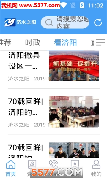 ��ˮ֮���ͻ��˽�ͼ1