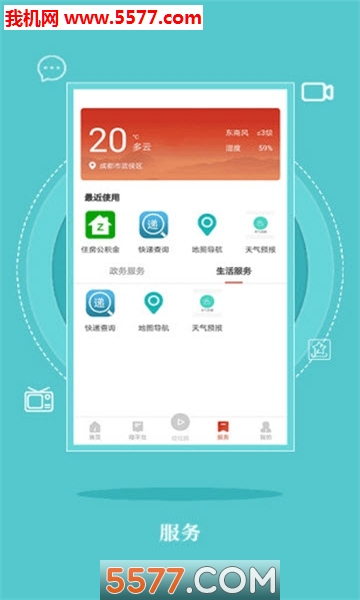 ���հ������ſͻ��˽�ͼ2