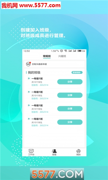 �»�������ʦ���ͼ2