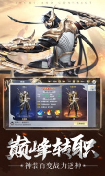 血色地下城手机版