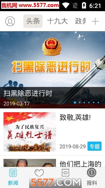 �������ƶ��ͻ��˽�ͼ0