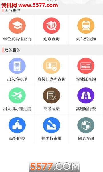 �������ذ�׿���ͼ0