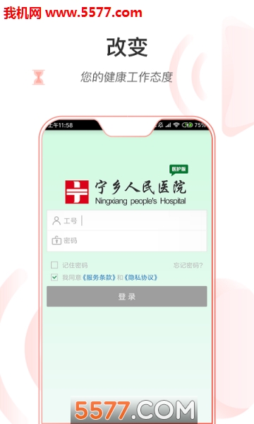 ��������ҽԺҽ����ٷ����ͼ0