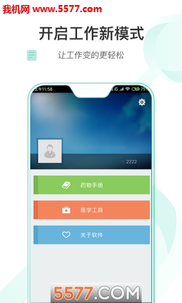 ��������ҽԺҽ����ٷ����ͼ1