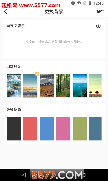 ��Ч�ܹܼҰ�׿���ͼ0