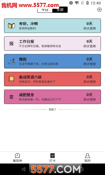 ��Ч�ܹܼҰ�׿���ͼ2