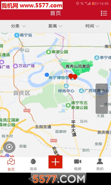 ǧ�ڰ�׿���ͼ2