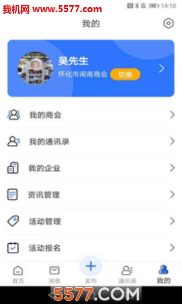 Ȫ�̲��䰲׿���ͼ0