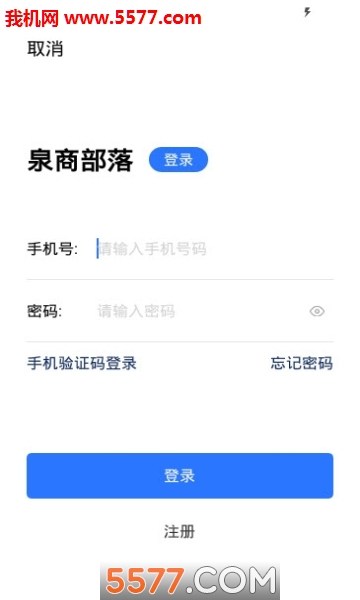 Ȫ�̲��䰲׿���ͼ3