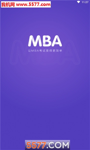 MBAģ�⿼������ⰲ׿���ͼ0