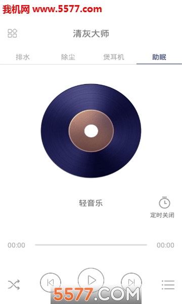 �ֻ���Ҵ�ʦ������ͼ0