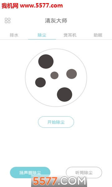 �ֻ���Ҵ�ʦ������ͼ1