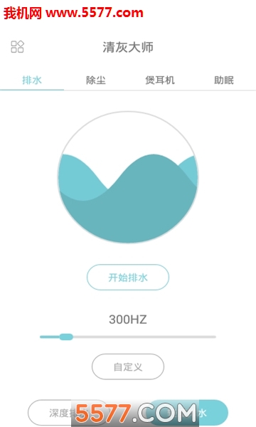 �ֻ���Ҵ�ʦ������ͼ2