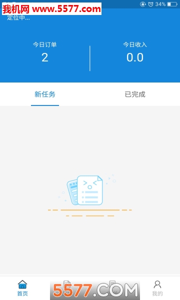 �׺�С���ֻ����ͼ0