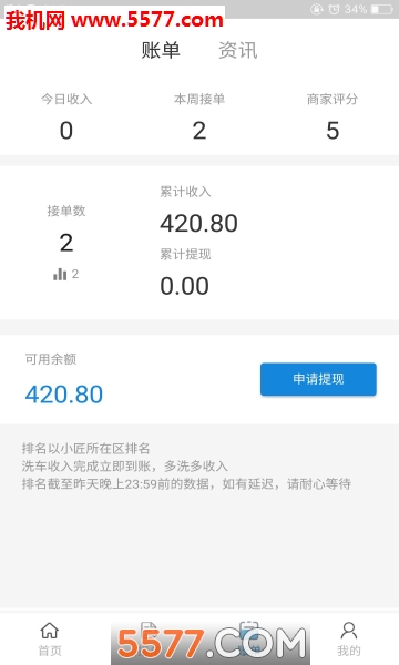 �׺�С���ֻ����ͼ2