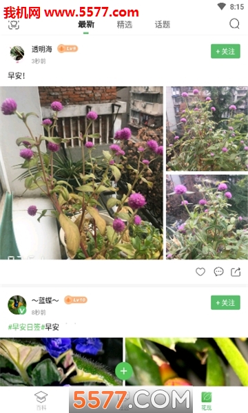 ���ǻ�����(��������)��ͼ2
