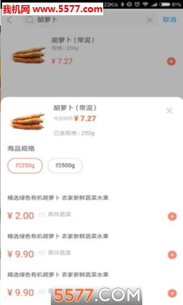 ���ʵ����ֻ����ͼ0