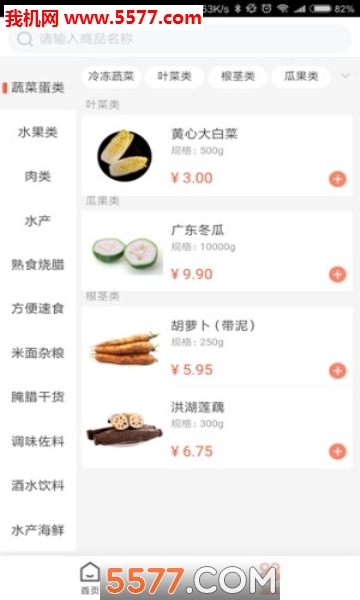 ���ʵ����ֻ����ͼ2