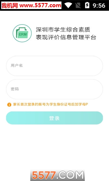 �����г����ۺ��������۵�¼ƽ̨��ͼ0