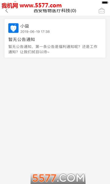 ���л�ٷ����ͼ0