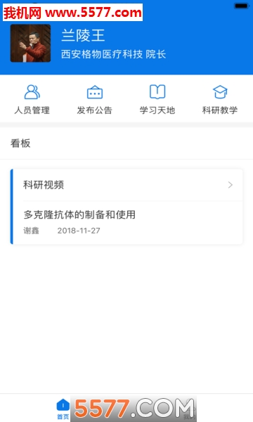 ���л�ٷ����ͼ2