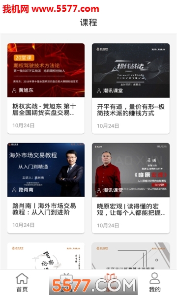 ��Ѷ�����ֻ����ͼ0