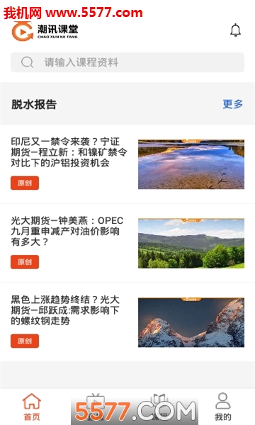 ��Ѷ�����ֻ����ͼ1