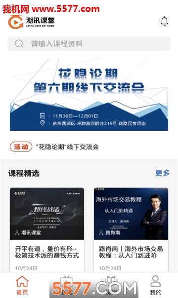 ��Ѷ�����ֻ����ͼ2