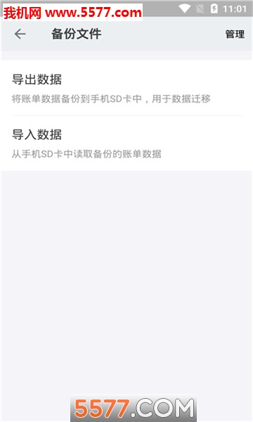 ��������ֻ����ͼ0