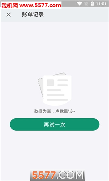 ��������ֻ����ͼ2