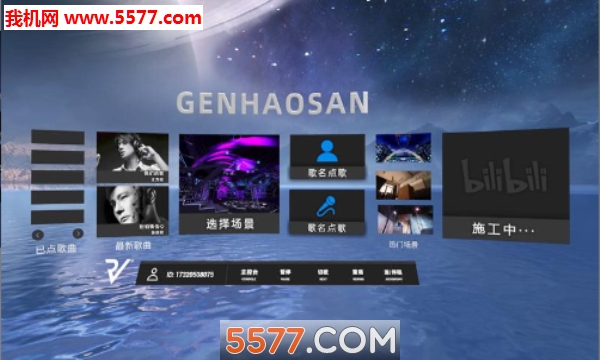 ����̨�ֻ����ͼ0