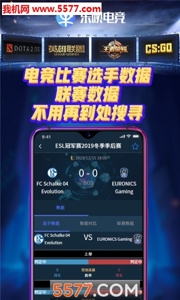 ���µ羺�ٷ����ͼ2