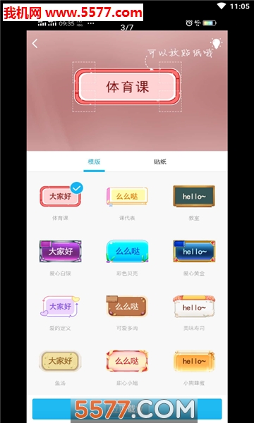 QQ������Ƭ����������ͼ1