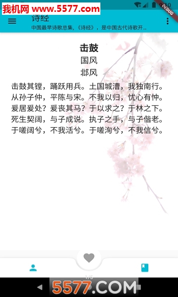 ʫʹٷͼ2